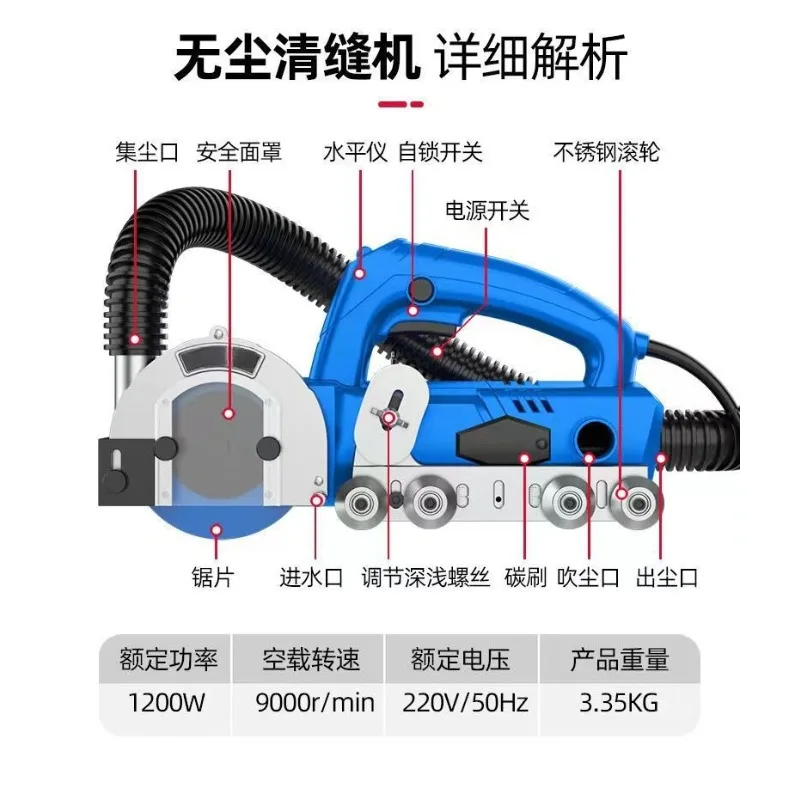 1200W Electric Seam Cleaner fo - Ceramic Tile Floor avaliação e preço